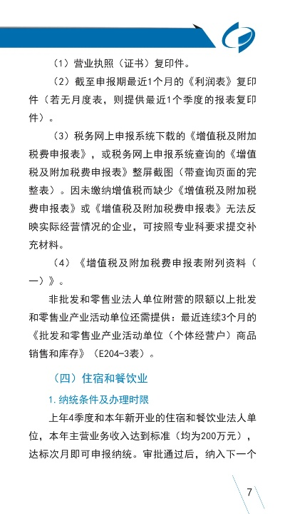 2025版号审批内幕，3个月过审的隐藏门道与避坑指南