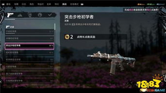 孤岛惊魂1视频攻略绝版解析，2025新手通关+隐藏武器全收集实战指南