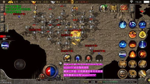 传奇归来官网进不去？2025最新三端互通解决方案与隐藏福利通道