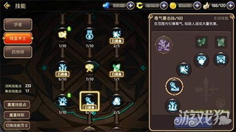 龙之谷药剂师加点迷局破解，高玩私藏方案与主流误区大曝光