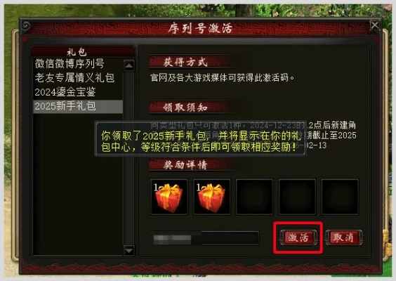 大唐无双新手卡激活就废？2025年6月实测数据告诉你3张必领