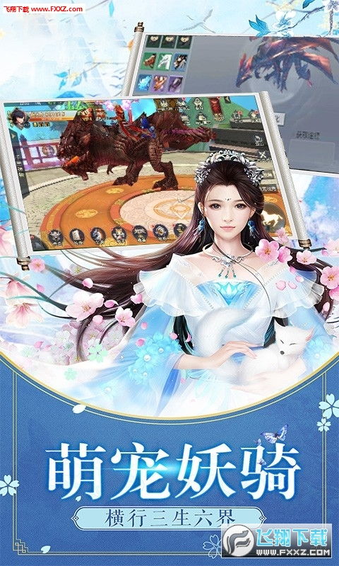 圣女贞德PSP游戏下载全渠道实测，2025年独家资源与完美运行避坑指南