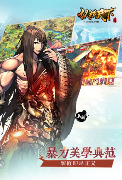 纵横天下2025版本最强阵容曝光，零氪玩家也能霸服的核心策略