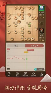 2025年单机麻将下载实测，从AI智商到残局闯关的5款隐藏神器