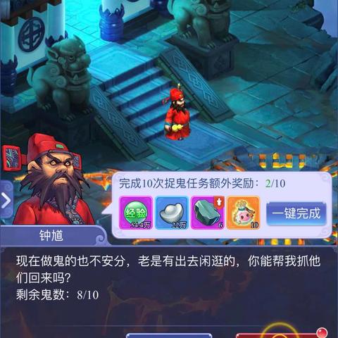 梦幻诛仙2兜兜类型全解析，2025最新版强度榜与平民神宠培养路线