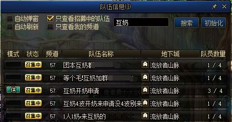 2025游戏小姐群真相，陪玩平台黑话解析+5个防割韭菜实战技巧