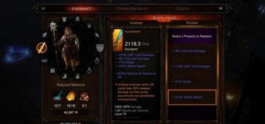 暗黑3账号类型终极抉择，2025赛季机制与账号安全实战拆解