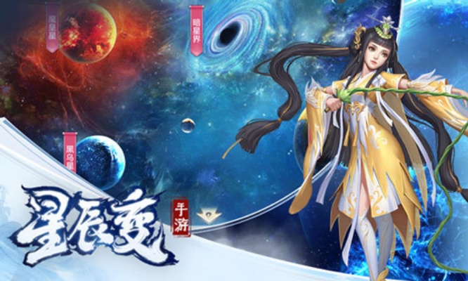 星辰变阴月宫职业终极破局指南，2025暗影系版本之子养成全链路