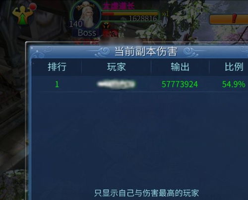 倩女幽魂刀客PK总被虐？2025眩晕流三连招+走位预判全职业破解指南