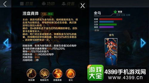 英魂之刃口袋版上分困局？这套反制流打法已帮3000+玩家脱坑