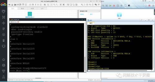 老游戏ROM下载后无法运行？2025年Win11模拟器从0到1通关指南