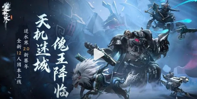 门派boss总灭团？2026年最新机制拆解与阵容黑科技