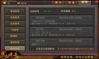 2025年7月新开超级变态传奇sf实测，3大选服铁律与战力破亿隐藏套路揭秘