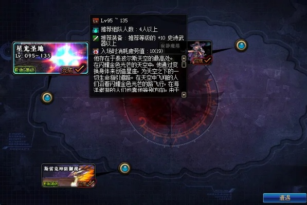 DNF恋战通关率暴跌30%？策划暗改机制与逆向打法揭秘