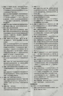 冥皇颠覆科举全题型破解，2025殿试高分速成法