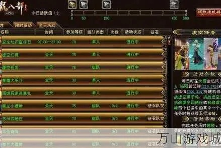 天龙八部32888武圣卡免费领取，2025年实测有效渠道与避坑指南