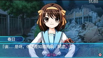 凉宫春日的约定全路线攻略，2025年终极完美通关指南与隐藏要素解密