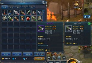 永恒纪元跨平台开荒，2025最新职业强度榜与零氪速通秘籍