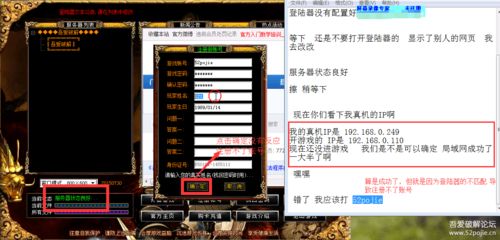 2025年还在找稳定内挂传奇？从客户端修改到服务器绕过的完整攻防战