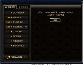 2K10汉化包安装总失败？老玩家揭秘2025年唯一可用版本与避坑指南