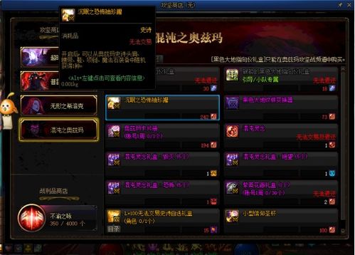 DNF回归迷茫？2025版本14天毕业路线全解析
