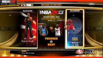 NBA 2K13生涯模式99能力值速成法，数据验证的高效训练方案