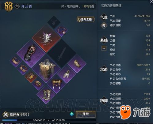 喵将传平民玩家2025最新开荒攻略，零氪阵容搭配与资源分配全解析