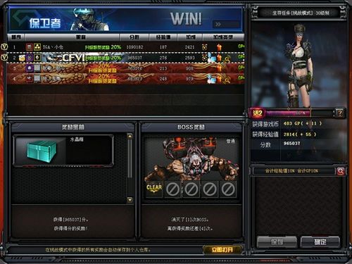 2025巨人城废墟终极通关攻略，3小时速刷技巧与隐藏点位全解析