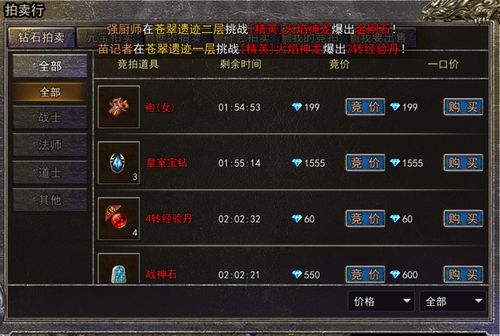 2026年东北传奇打金内幕曝光，实测3个月，这5类服千万别碰！