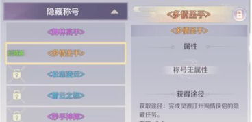 完美风暴结局怎么选？2026年全结局分支路线与隐藏剧情触发实战手册