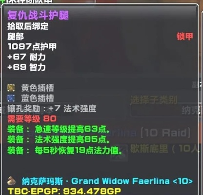 魔兽制皮11.1版本终极攻略，三系专精实测对比与月入百万金币秘籍