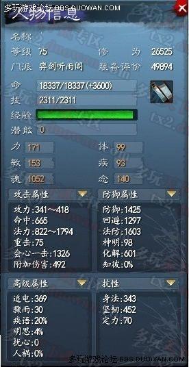 2026天下3职业加点迷局破解，八大职业PVE/PVP实战配点手册