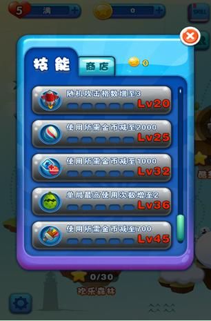 宝石消消看高分瘫痪？2026年最新三消引擎破解与连锁爆破实战指南