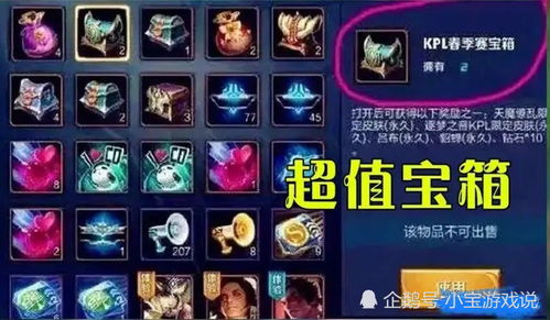 王者三国版本陷阱揭秘，2026春季赛这3个伪T0正在毁掉你的胜率