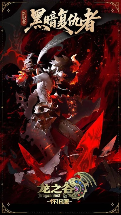 龙之谷回归礼包2026最新红黑榜，实测数据曝光哪个才是真·回归神器