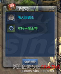 剑灵大漠圣物怎么刷最快？2026最新7条隐藏路线+兑换收益最大化指南