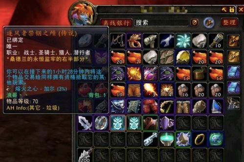 2026年魔兽战报革命，3步打造电竞级战术复盘，90%团长都忽略的致命细节