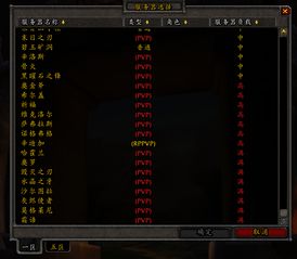 2026年Q1新开私服生存指南，3大类型匹配与热门需求实战解析