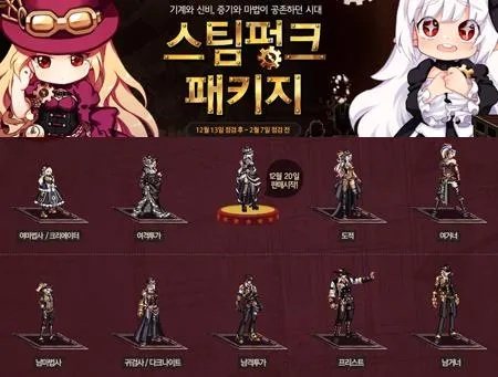 2013DNF夏日礼包全解析，称号属性对比与怀旧收藏价值评估