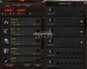 斗战神玉狐战熊加点终极指南，2026版本从平民到土豪的精准配点与连招奥秘