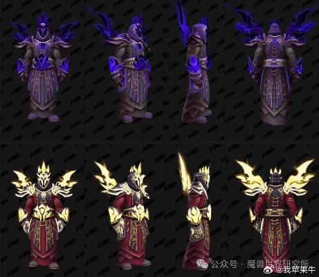 光明使者战袍绝版预警，2026最新获取路径与幻化价值深度评测