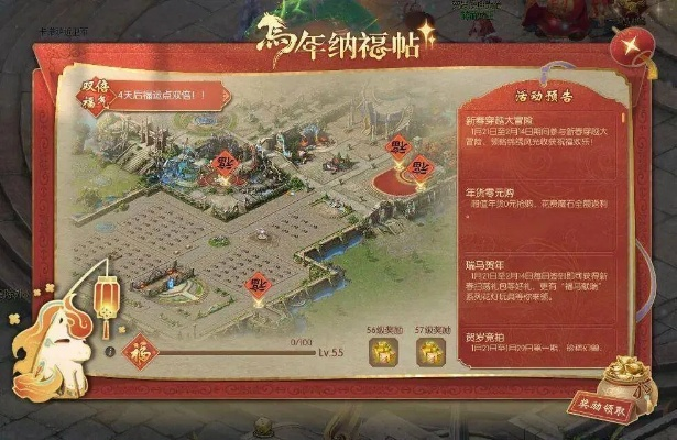 2026春节版本恶魔邀请函隐藏机制曝光，3类玩家必看的深渊票最大化攻略