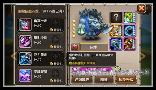 小冰冰传奇2026绝密，新英雄强度榜+永生梦境T0阵容终极破解指南