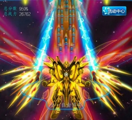 无敌的神类型怎么配？2026开年最强Build深度解析