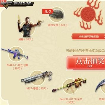 王者轮回本质，披着抽奖外衣的积分兑换系统