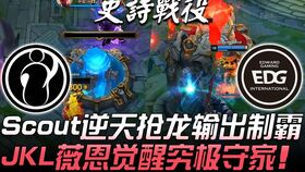 敌法师7.36版本绝境翻盘指南，职业赛场都在用的魔法克星打法