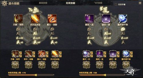 天谕玉虚2026终极指南，从入门到天花板，这套连招黑科技让伤害溢出300%