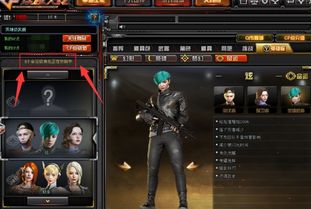 2026年CF潘多拉角色绝密数据首发，职业选手为何偏爱这个隐藏类型？