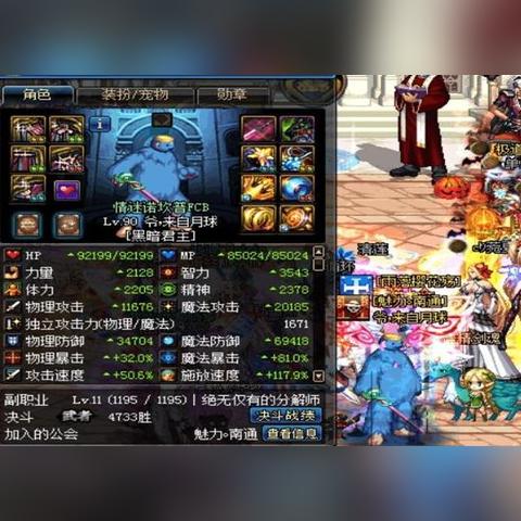 DNF子午七星剑怎么卡？2026年1月最新机制+职业适配全攻略