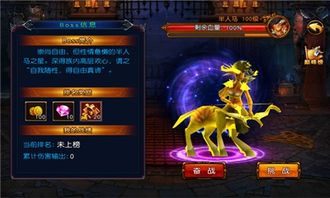 风暴之巅副本总团灭？2026赛季BOSS机制拆解与职业配置黄金法则